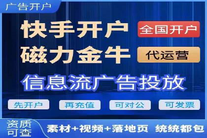开户高返点的秘密武器：成功案例揭晓